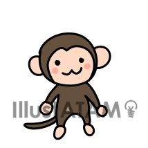 かわいい猿1