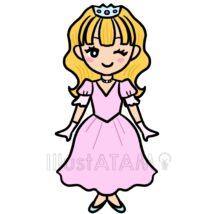 3等身のプリンセス