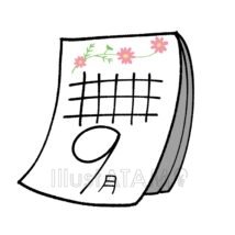 9月のカレンダー（コスモス）