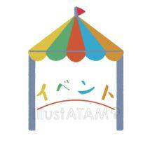 おしゃれなイベント