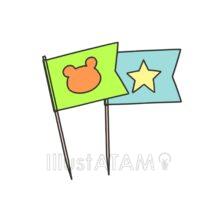 お子様ランチの旗