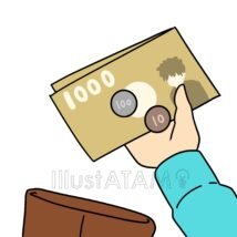 お金を払う