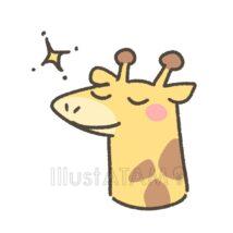 かっこいいかわいいキリン