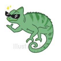 かっこいいカメレオン