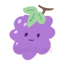 かわいいぶどう