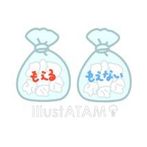 かわいいゴミの分別