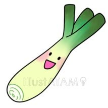 かわいいネギ