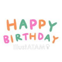 かわいいハッピーバースデー