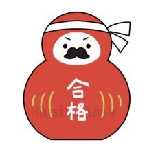 かわいい受験
