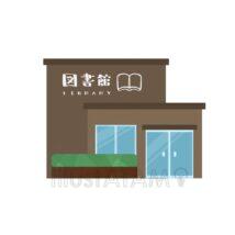 かわいい図書館