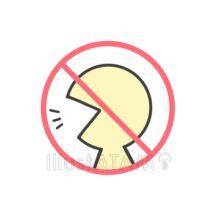 かわいい図書館マナー（会話禁止）