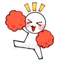 かわいい応援
