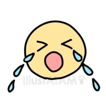かわいい泣く