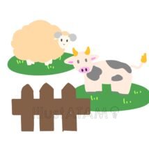 かわいい牧場