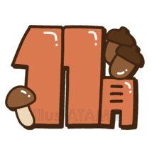 かわいい簡単な11月