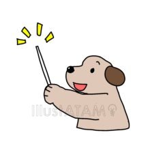 かわいい説明