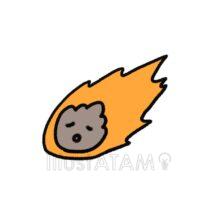 かわいい隕石（オレンジ色の炎）