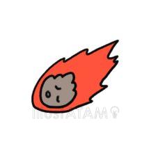 かわいい隕石（赤色の炎）