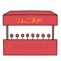 りんご飴の屋台
