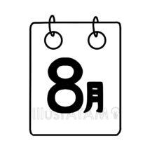 シンプルな8月のカレンダー