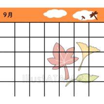 シンプルな9月のカレンダー（紅葉）