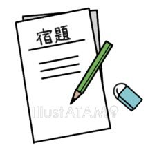 シンプルな勉強（鉛筆・宿題）