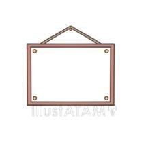 シンプルな掲示物（紐あり）