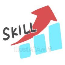 スキルアップ