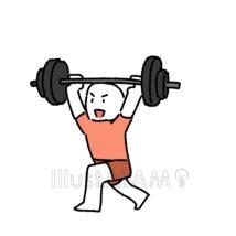 バーベル上げ