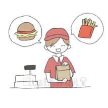 ファーストフード店員