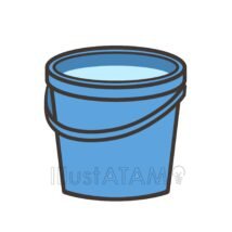 プラバケツ（水入り）