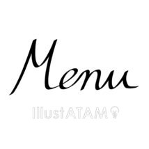 メニューの文字