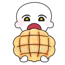 メロンパンを食べる