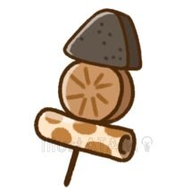 串おでん