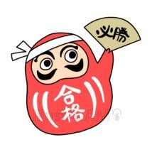 受験生の応援,お正月,だるま,伝統,受験,和風,応援,扇子のイラスト素材