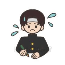 受験（男子・ネガティブ）
