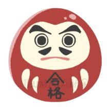合格だるま