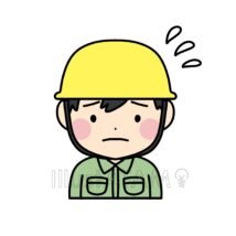 困る作業員