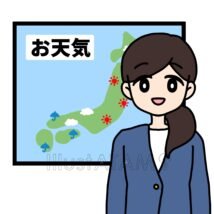 天気予報士