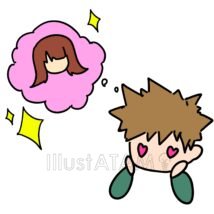 好きな人