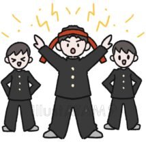 応援団