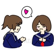 恋愛相談