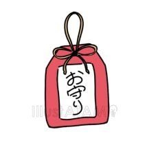 手書きのお守り