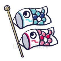 手書きのかわいいこいのぼり