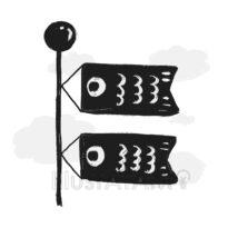 手書きのこいのぼり（白黒）