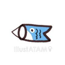 手書きのこいのぼり（青色）