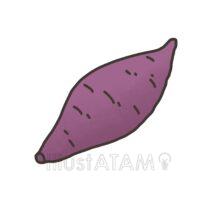 手書きのシンプルなさつまいも