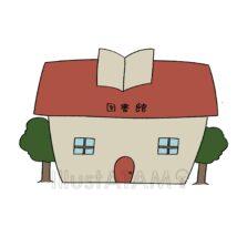 手書きの図書館