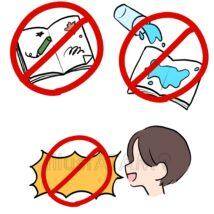 手書きの図書館マナー