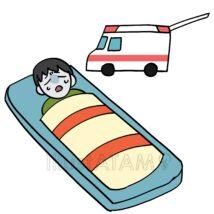 救急車で搬送